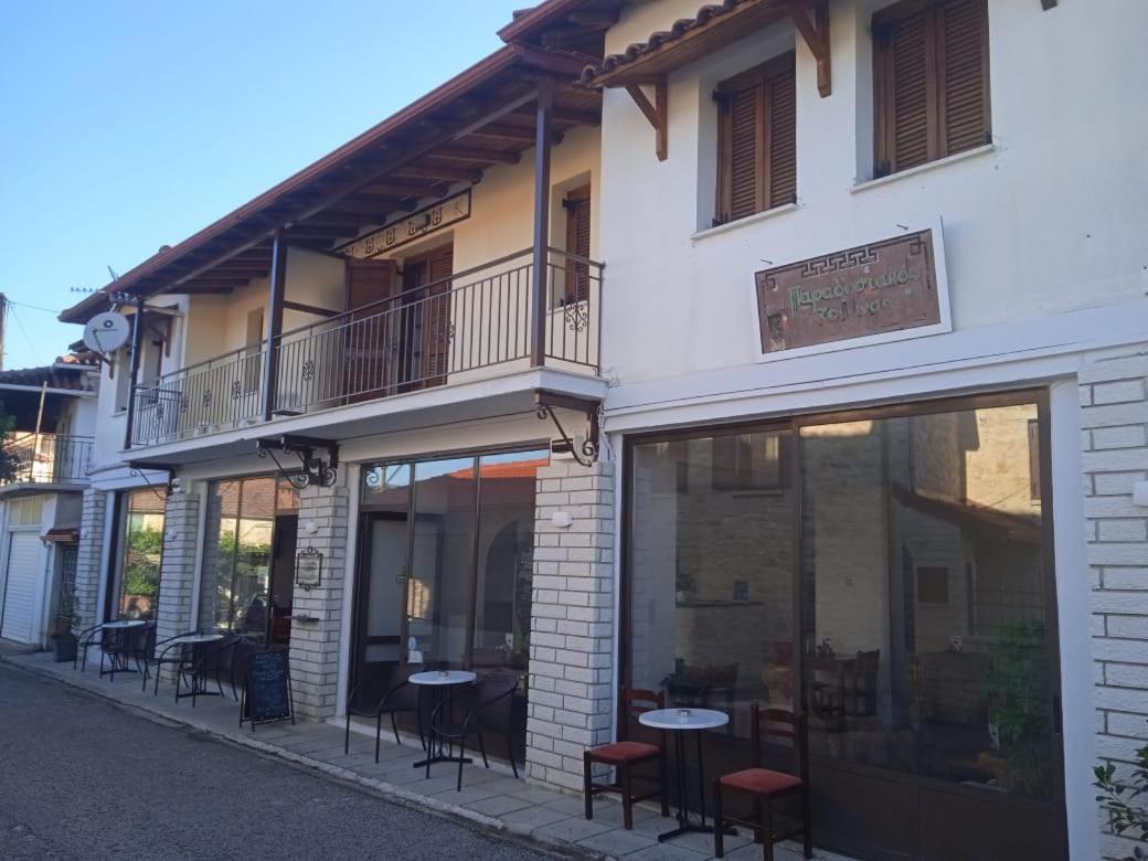 Thiamis Guesthouse Doliana Exteriér fotografie